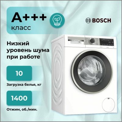 Bosch WGA25400ME